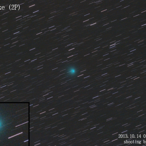 10/14 エンケ彗星 (2P)