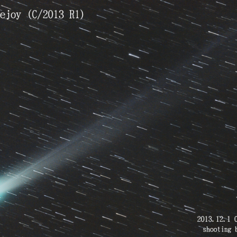 12/1 ラブジョイ彗星 (C/2013 R1)