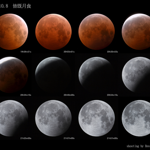 皆既月食 2014.10.8