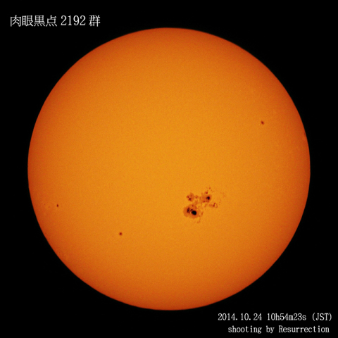 肉眼黒点 2192群　10/24