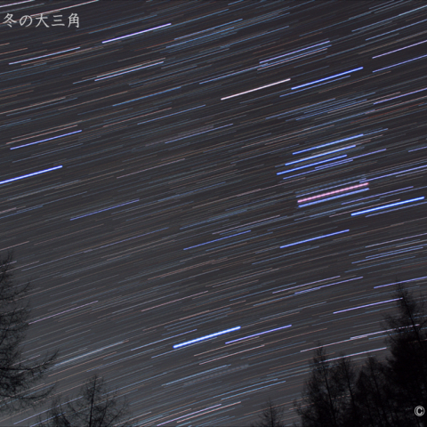 オリオン座～冬の大三角