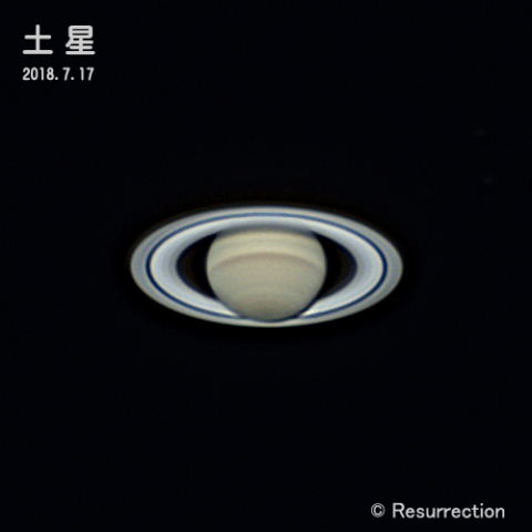 土星 7/17