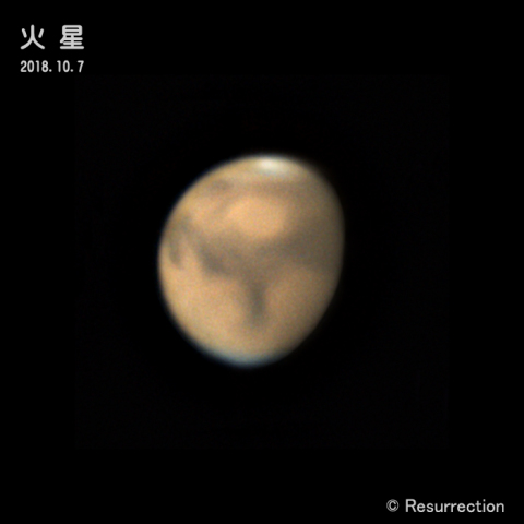 火星 10/7