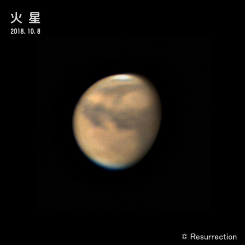 火星 10/8