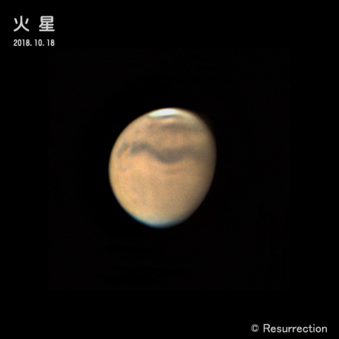 火星 10/18