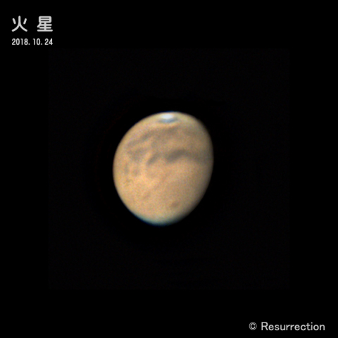 火星 10/24