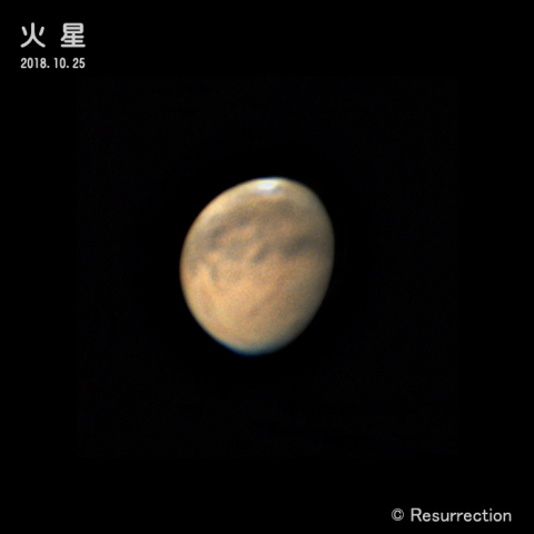 火星 10/25