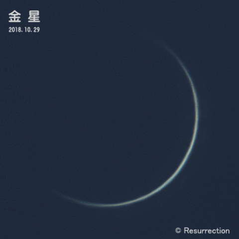 金星 10/29