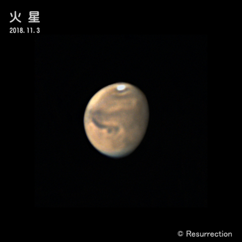 火星 11/3