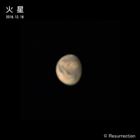 火星 12/18