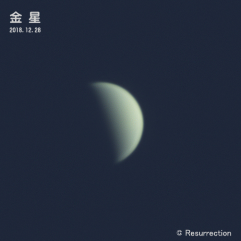 金星 12/28