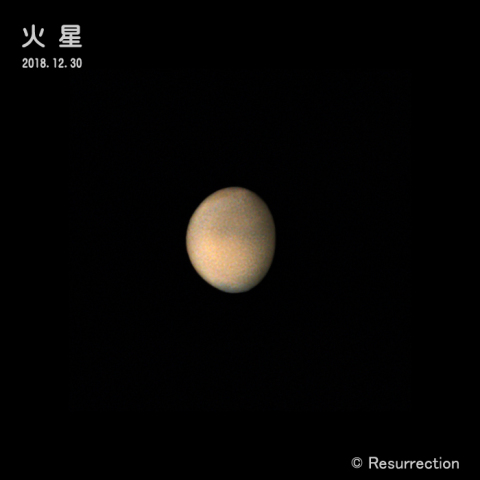 火星 12/30