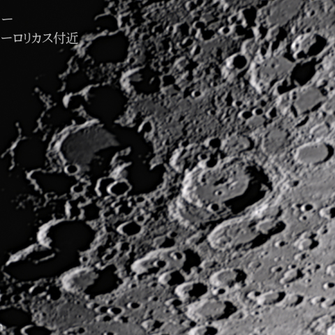 ストフラー，モーロリカス付近