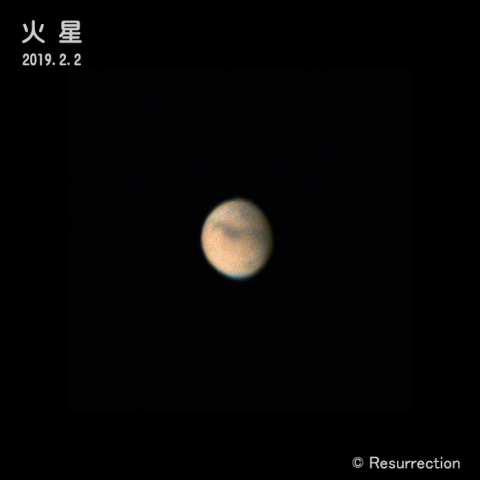 火星 2/2