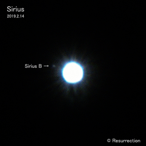 シリウスAと伴星B 2019/2/14