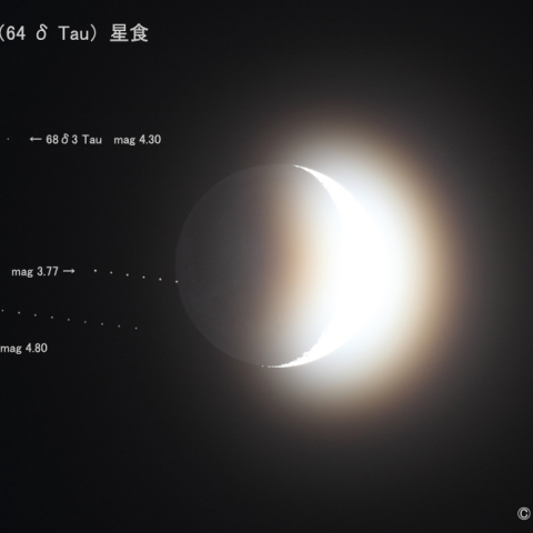 おうし座δ星　星食 4/9
