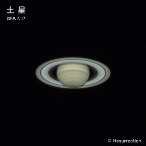 土星 2019.7.17