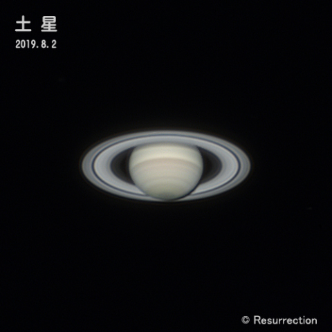 土星 2019.8.2