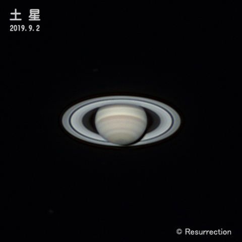 土星 2019.9.2