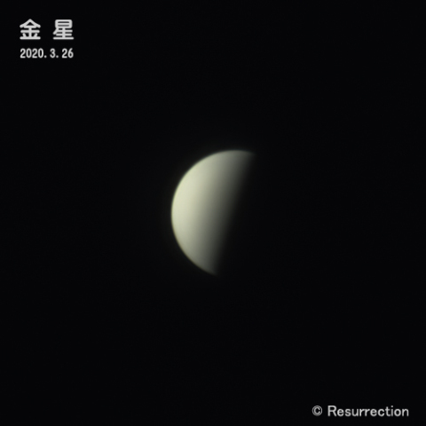 金星 2020.3.26