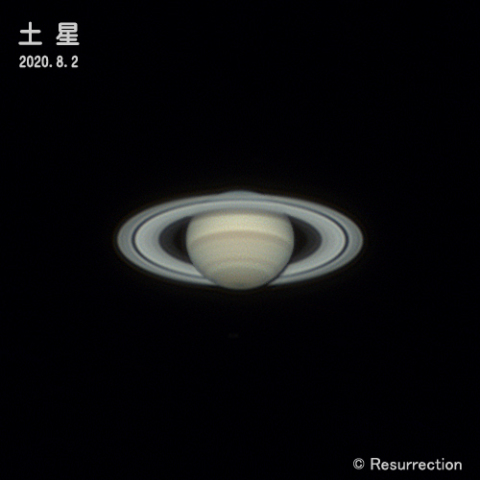 土星 2020.8.2