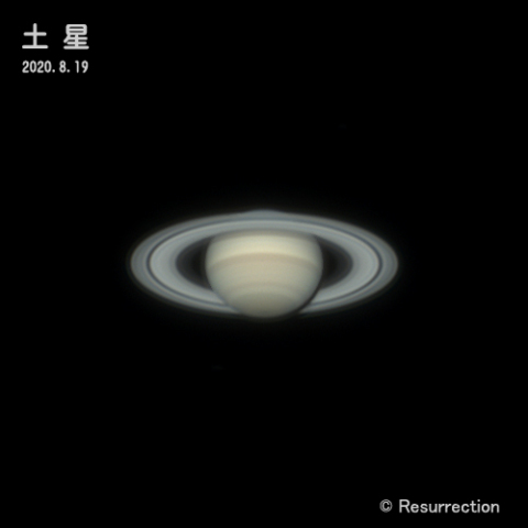 土星 2020.8.19