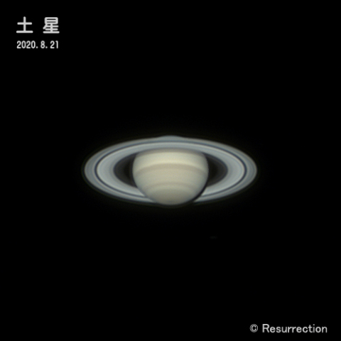 土星 2020.8.21