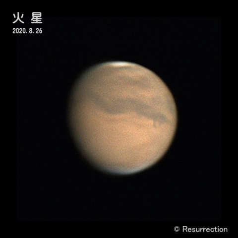 火星 2020.8.26