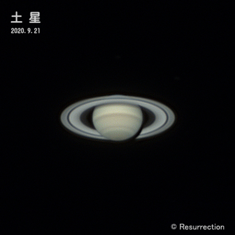 土星 2020.9.21