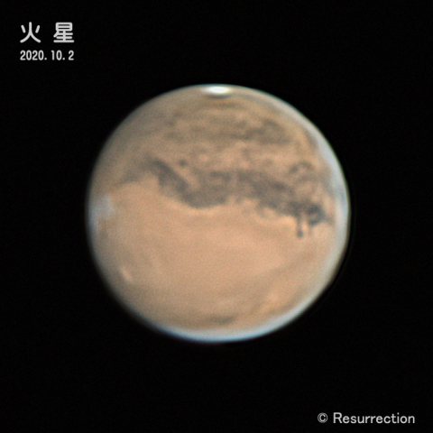 火星 2020.10.2