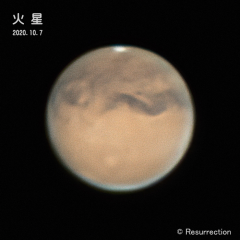 火星 2020.10.7