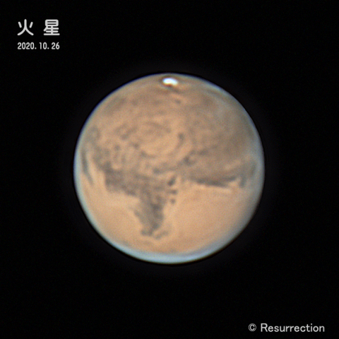 火星 2020.10.26