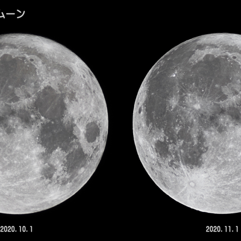 ブルームーン 2020.10