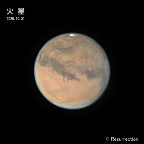 火星 2020.10.31