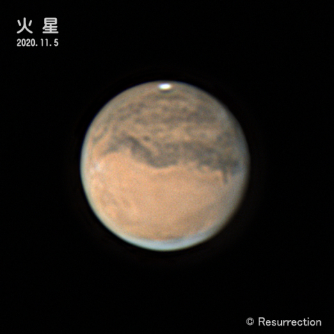 火星 2020.11.5