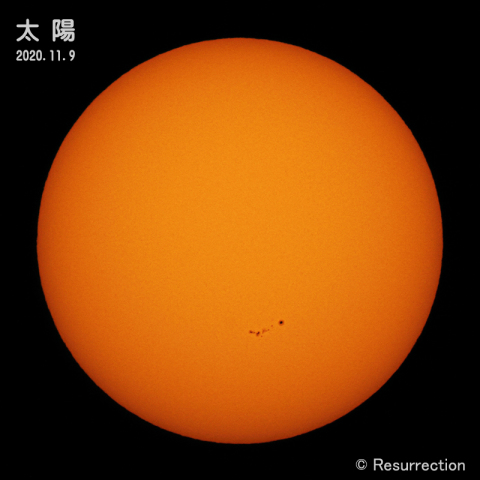 太陽 2020.11.9