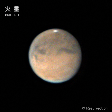 火星 2020.11.11