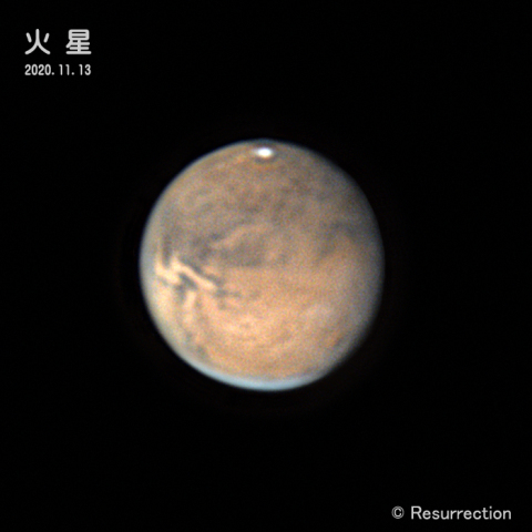 火星 2020.11.13
