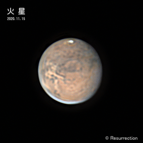火星 2020.11.14