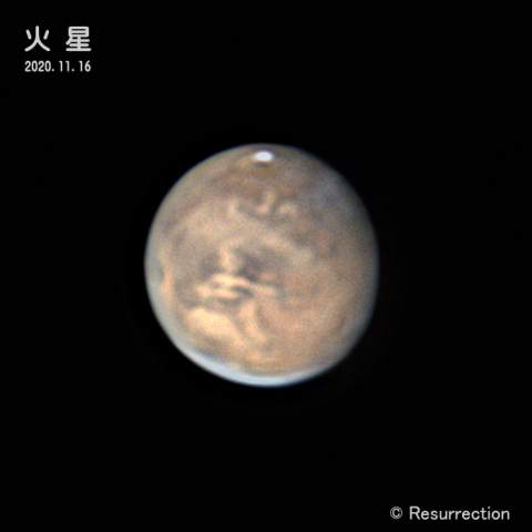 火星 2020.11.16