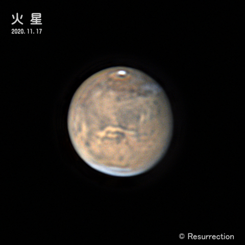 火星 2020.11.17
