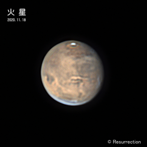 火星 2020.11.18