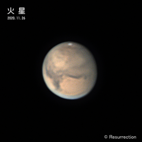 火星 2020.11.26