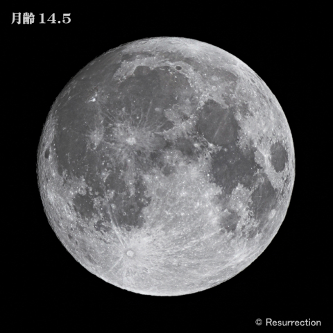 月齢 14.5　2020.11.30