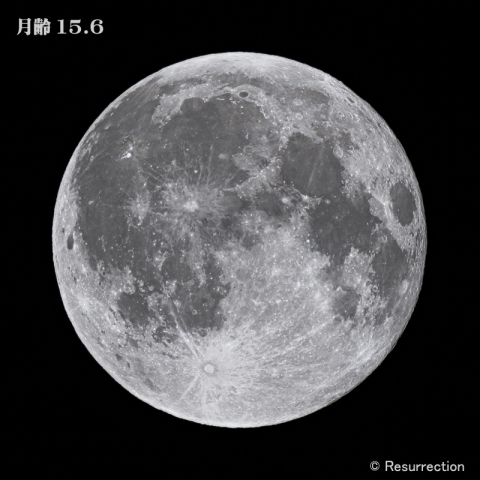 月齢 15.6　2020.12.1