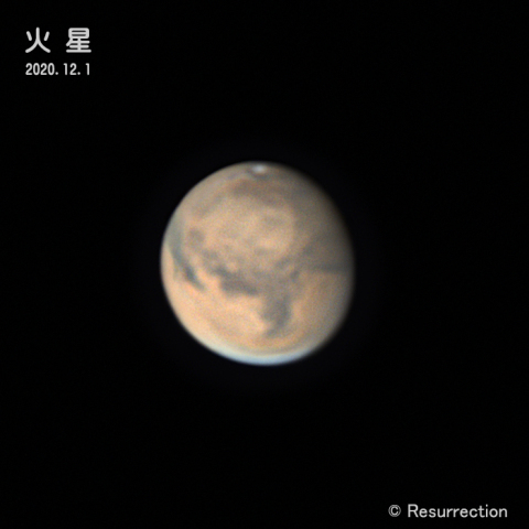火星 2020.12.1