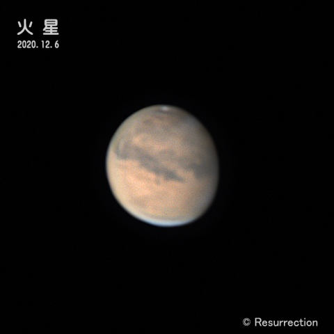 火星 2020.12.6