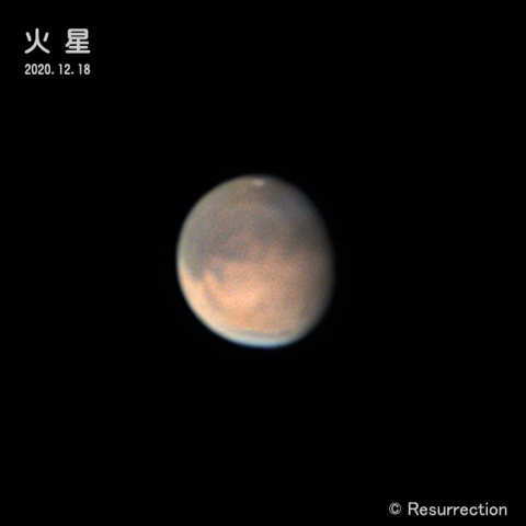 火星 2020.12.18