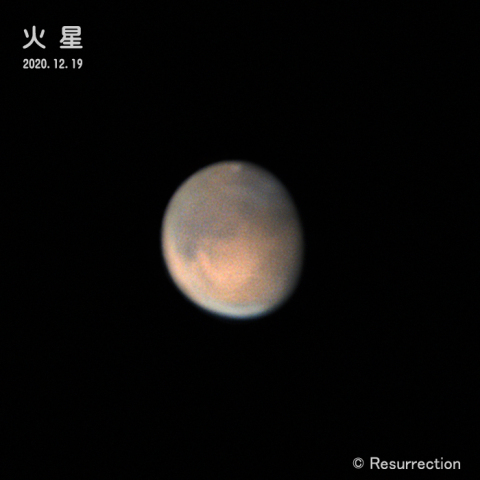火星 2020.12.19
