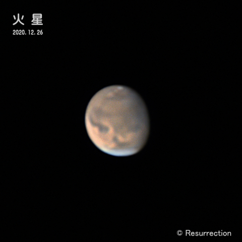 火星 2020.12.26